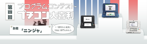 smilebasic